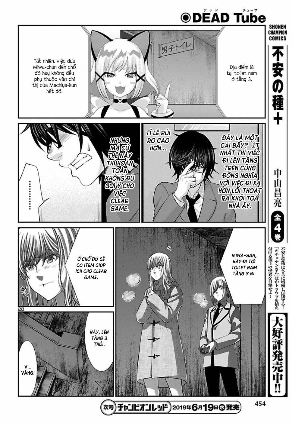 DEAD Tube - Chapter 51 - Page 30