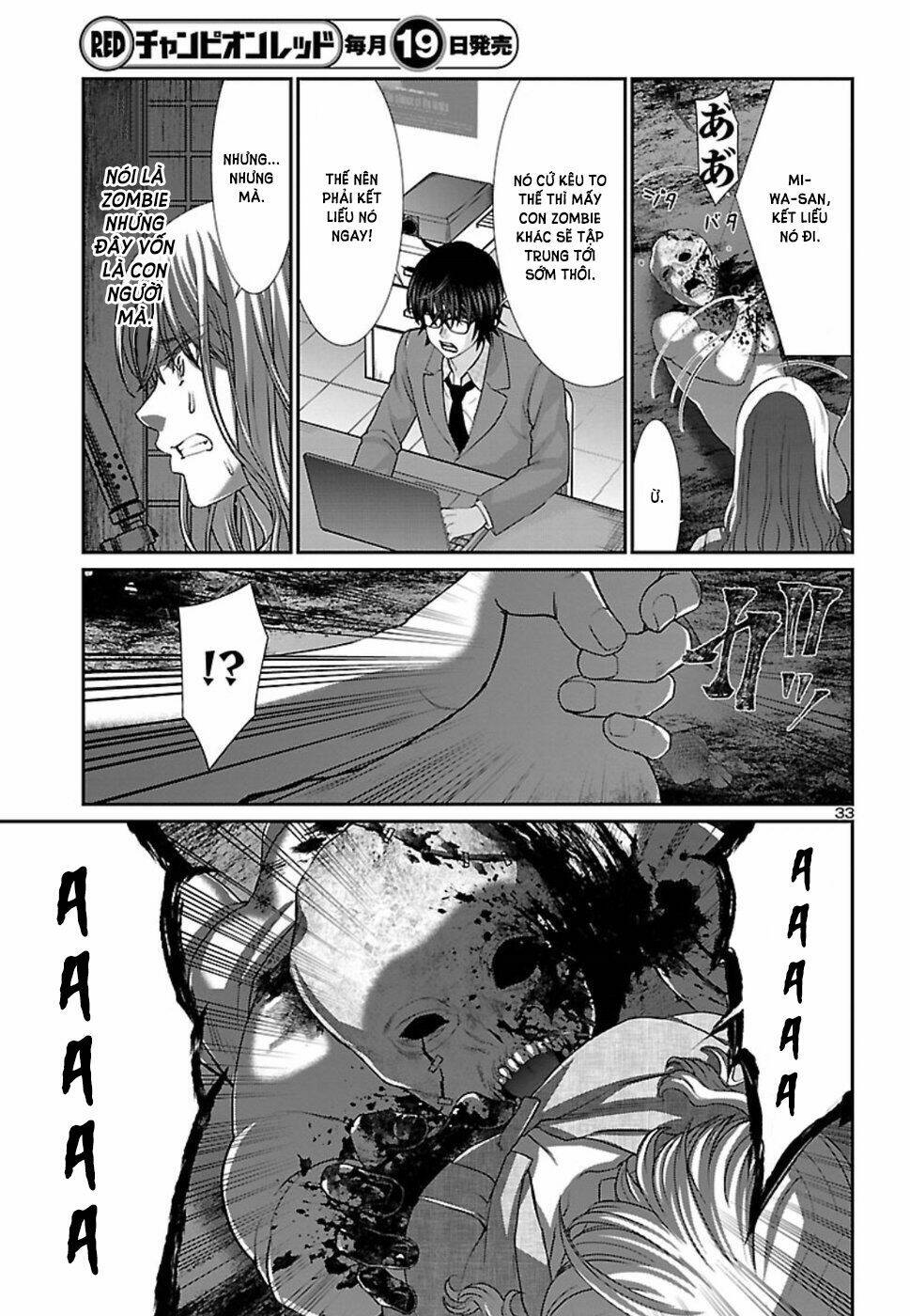 DEAD Tube - Chapter 51 - Page 35