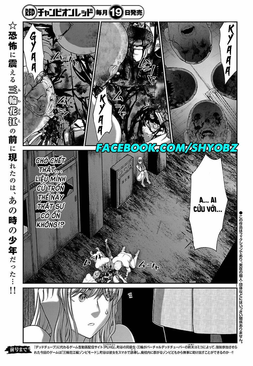 DEAD Tube - Chapter 51 - Page 3