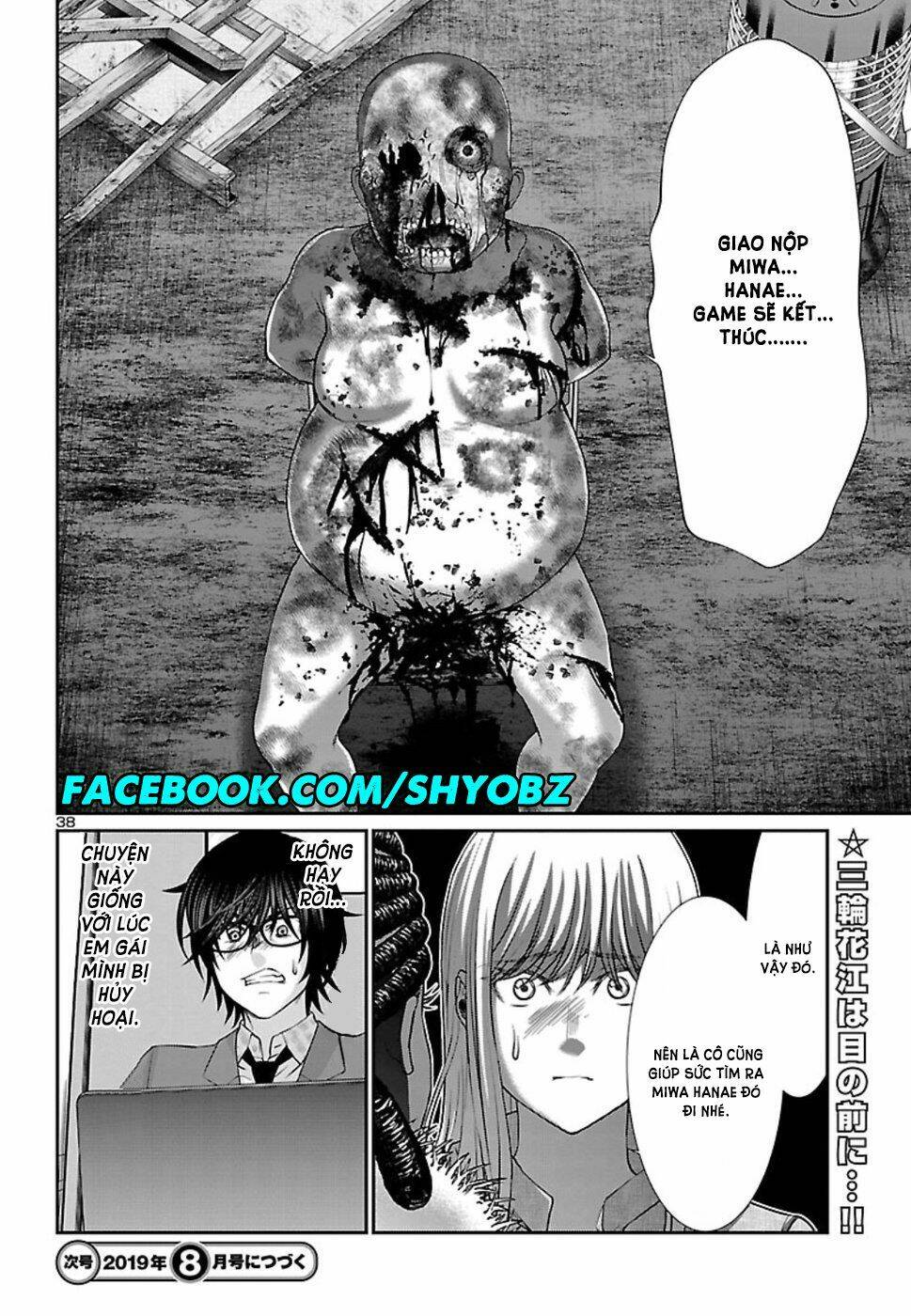 DEAD Tube - Chapter 51 - Page 40