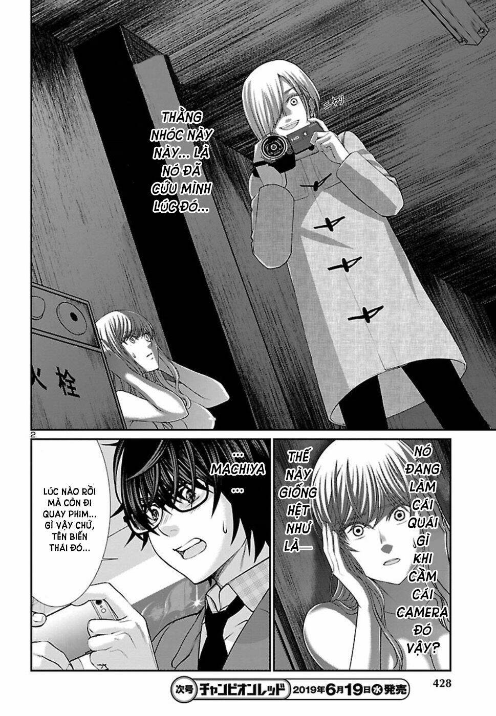 DEAD Tube - Chapter 51 - Page 4