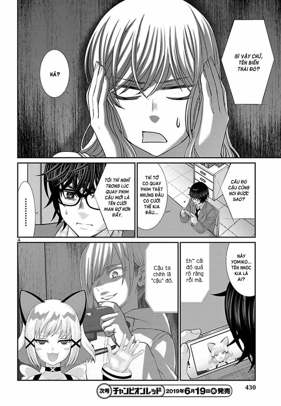 DEAD Tube - Chapter 51 - Page 6