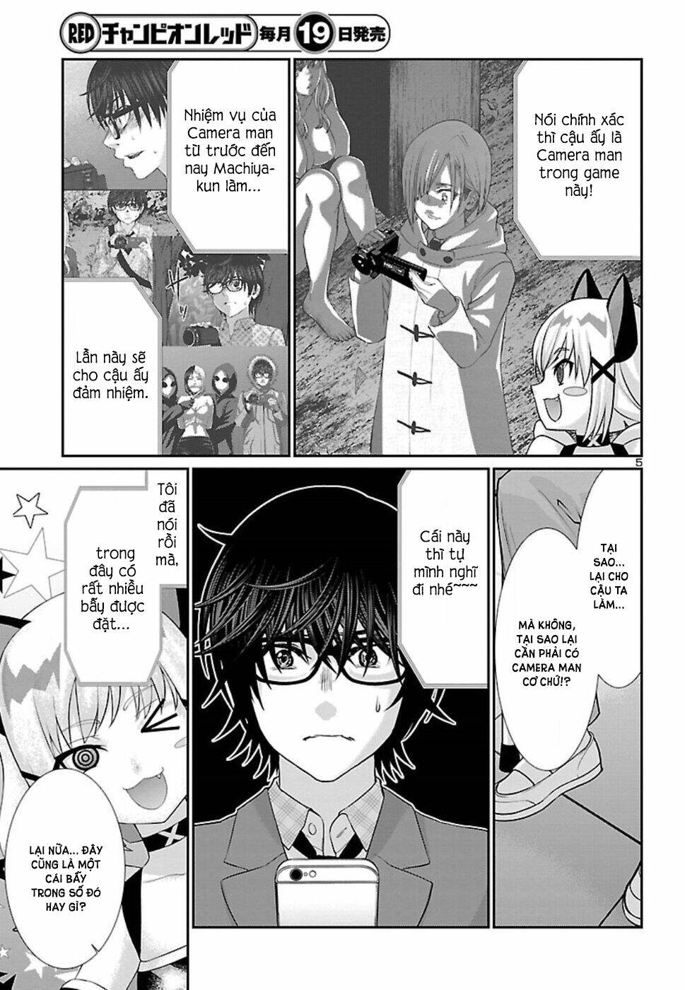 DEAD Tube - Chapter 51 - Page 7