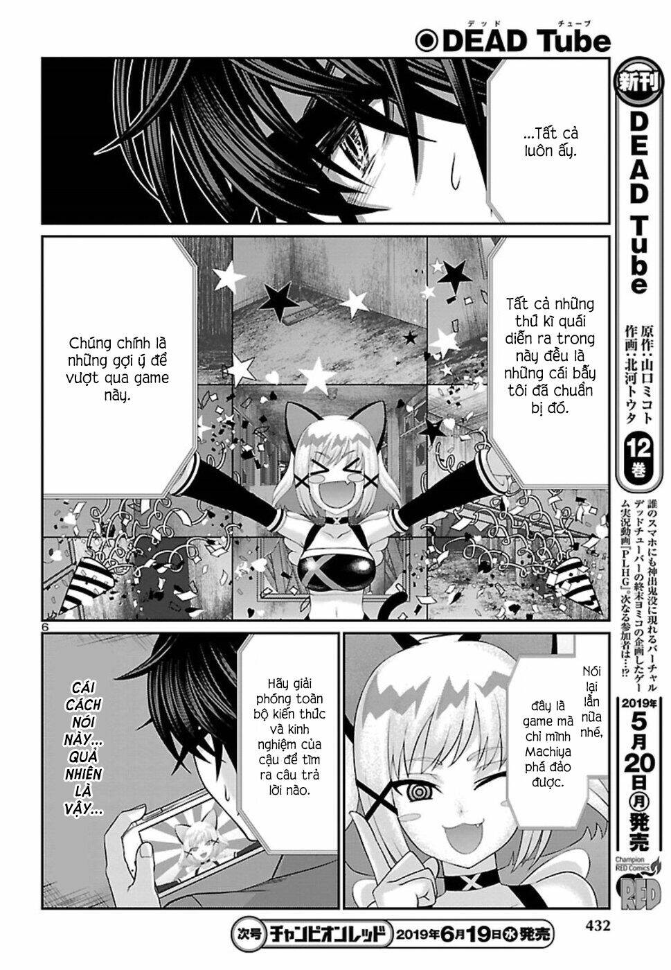 DEAD Tube - Chapter 51 - Page 8