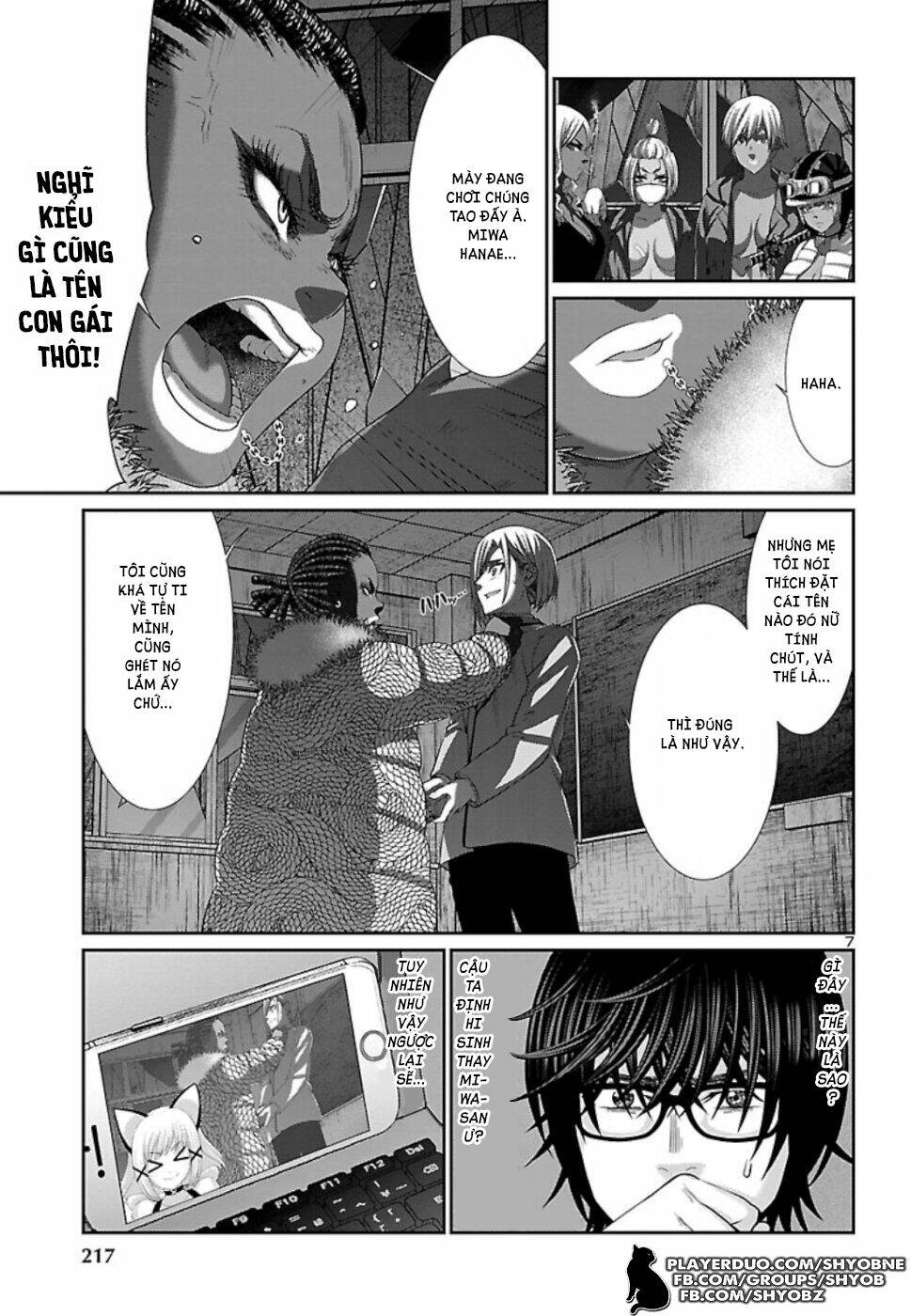 DEAD Tube - Chapter 52 - Page 9