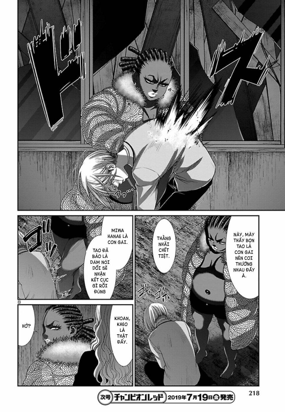 DEAD Tube - Chapter 52 - Page 10