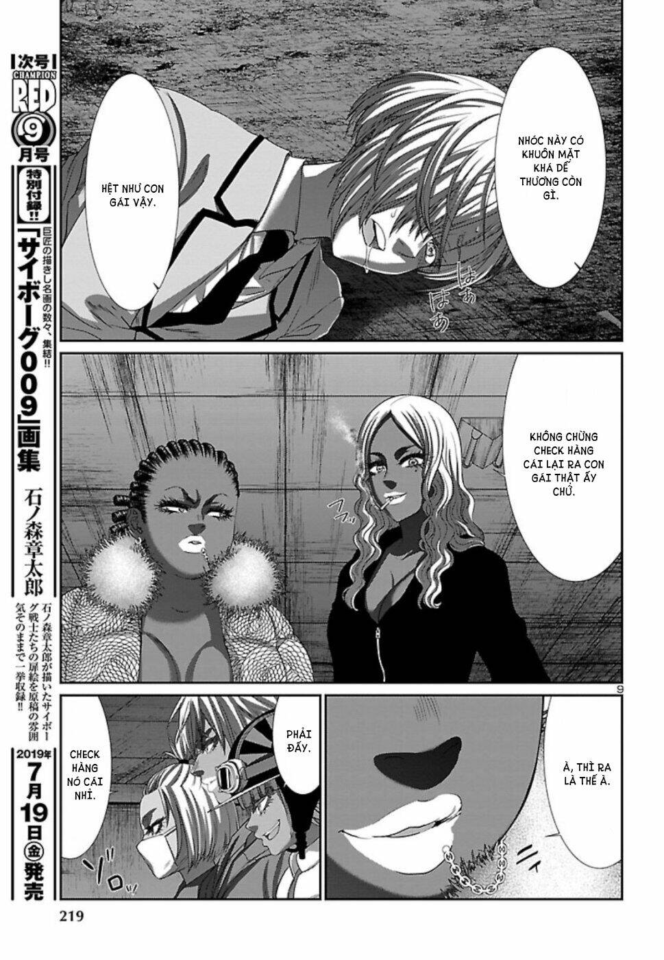 DEAD Tube - Chapter 52 - Page 11