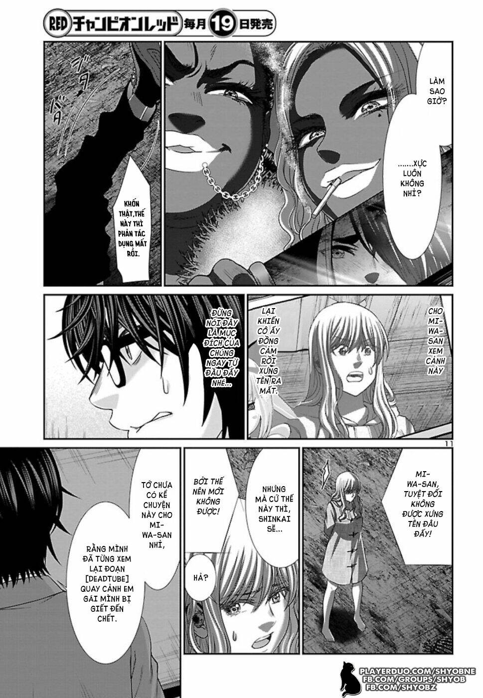 DEAD Tube - Chapter 52 - Page 13