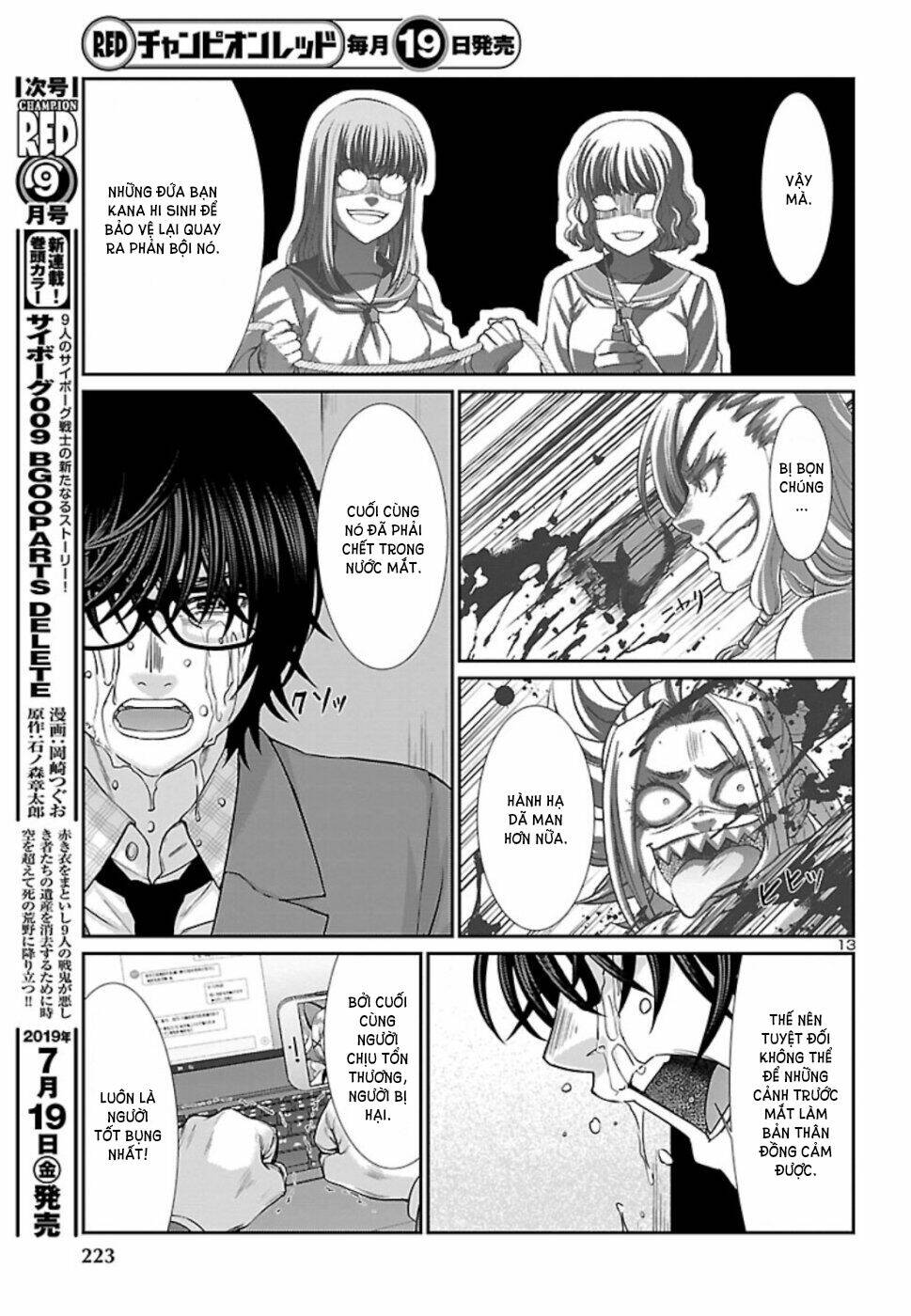 DEAD Tube - Chapter 52 - Page 15