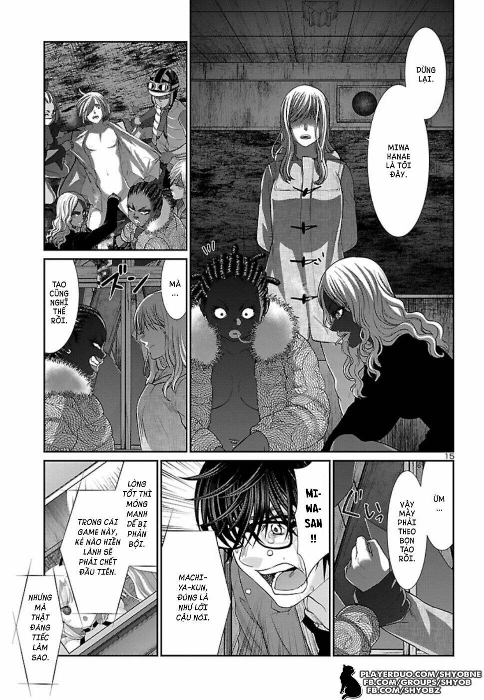 DEAD Tube - Chapter 52 - Page 17