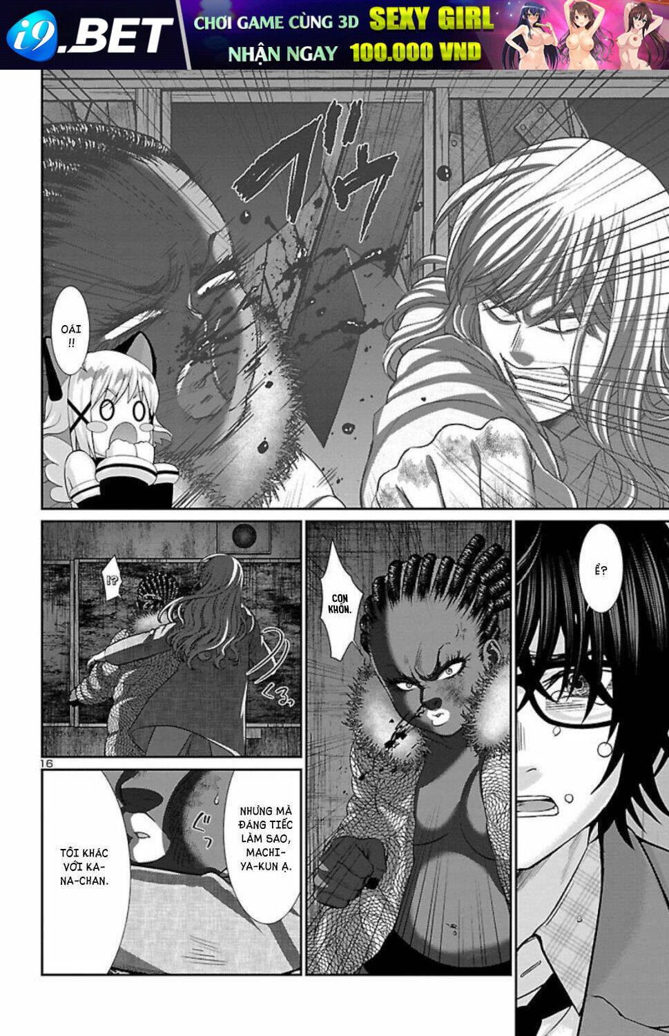 DEAD Tube - Chapter 52 - Page 18