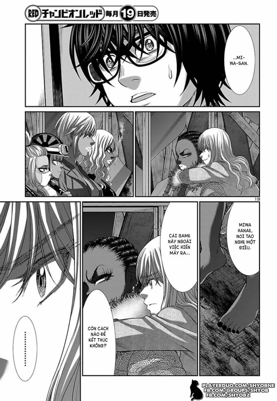 DEAD Tube - Chapter 52 - Page 21