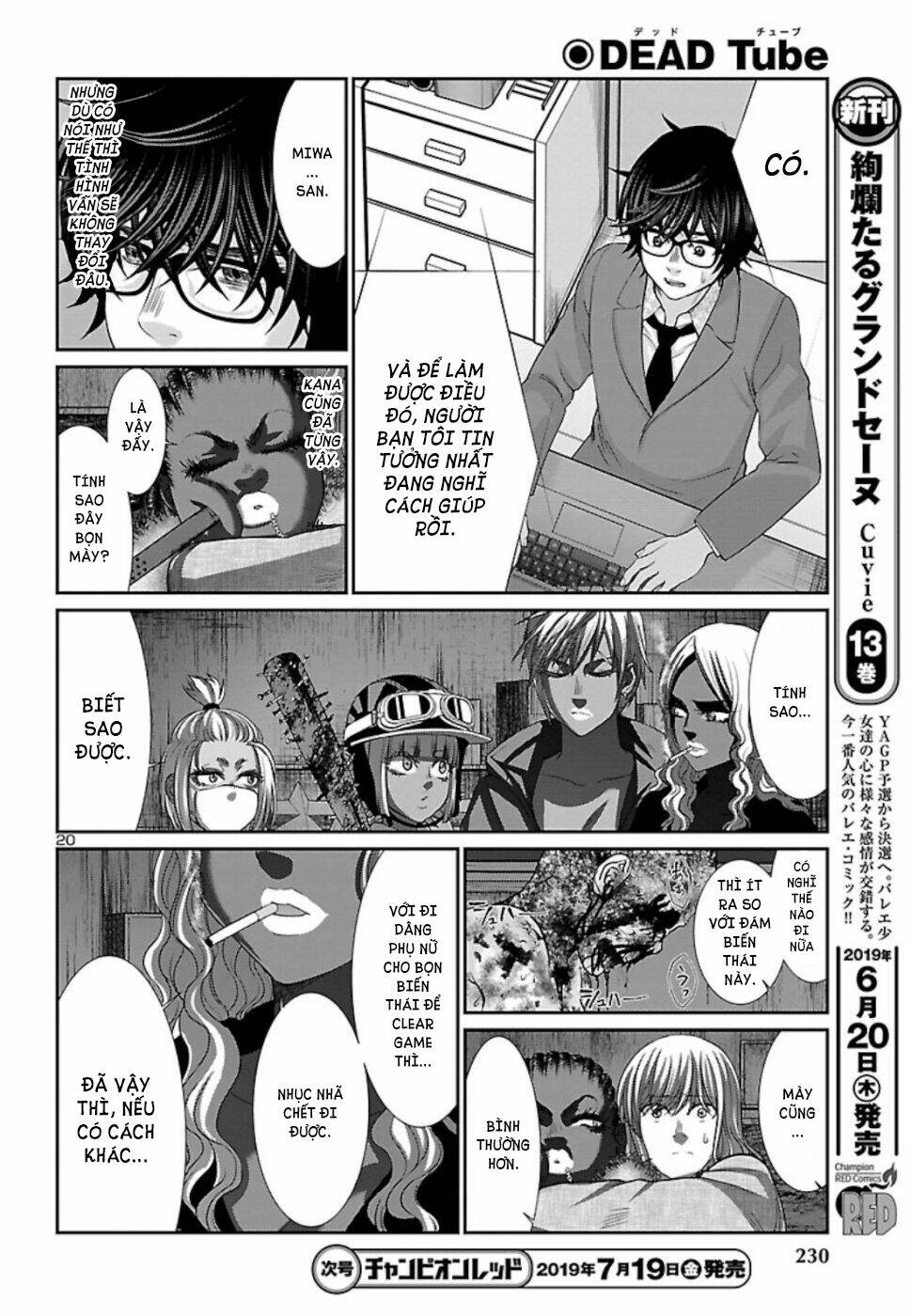 DEAD Tube - Chapter 52 - Page 22