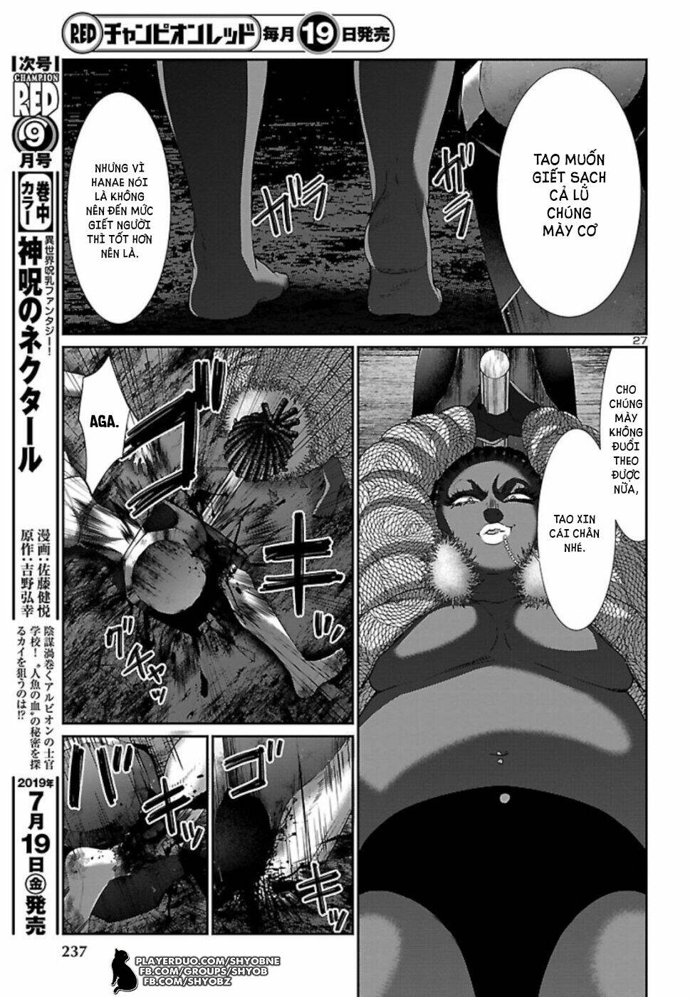 DEAD Tube - Chapter 52 - Page 29