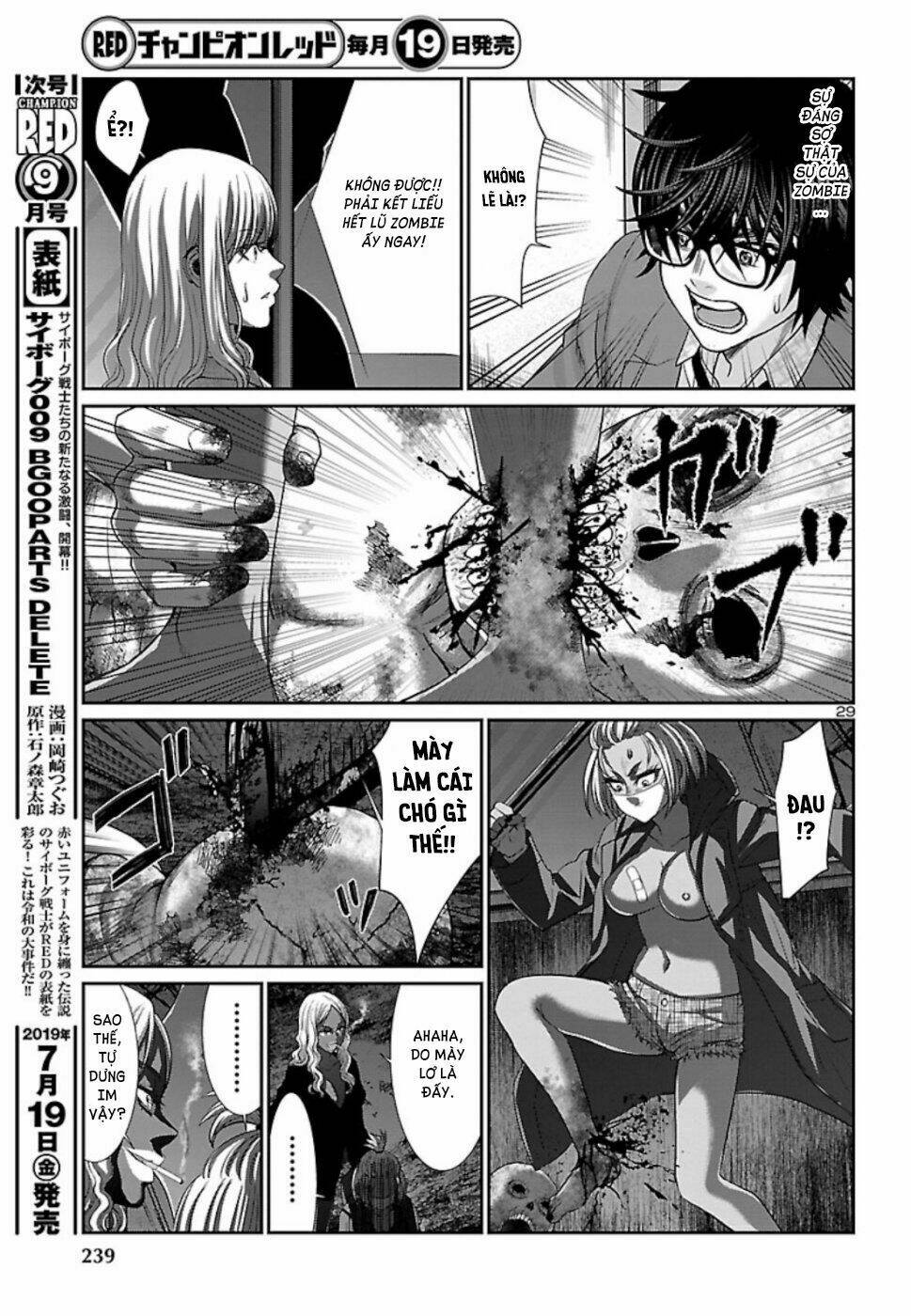 DEAD Tube - Chapter 52 - Page 31