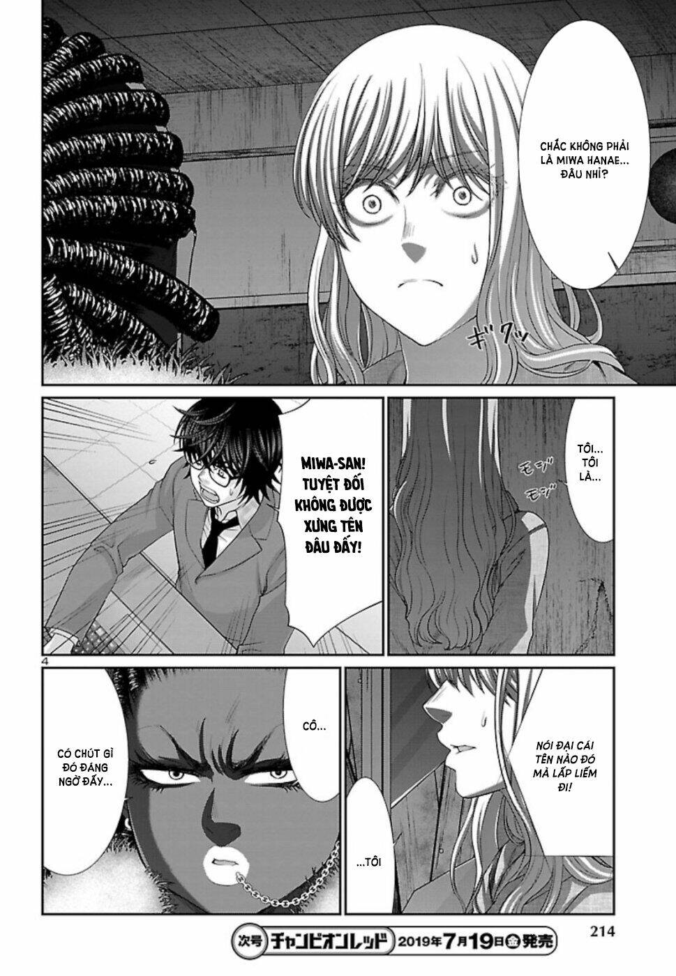 DEAD Tube - Chapter 52 - Page 6