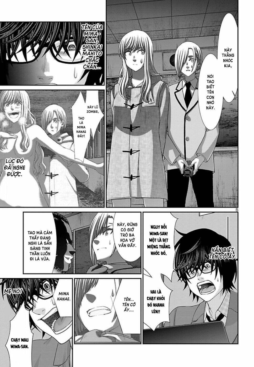 DEAD Tube - Chapter 52 - Page 7