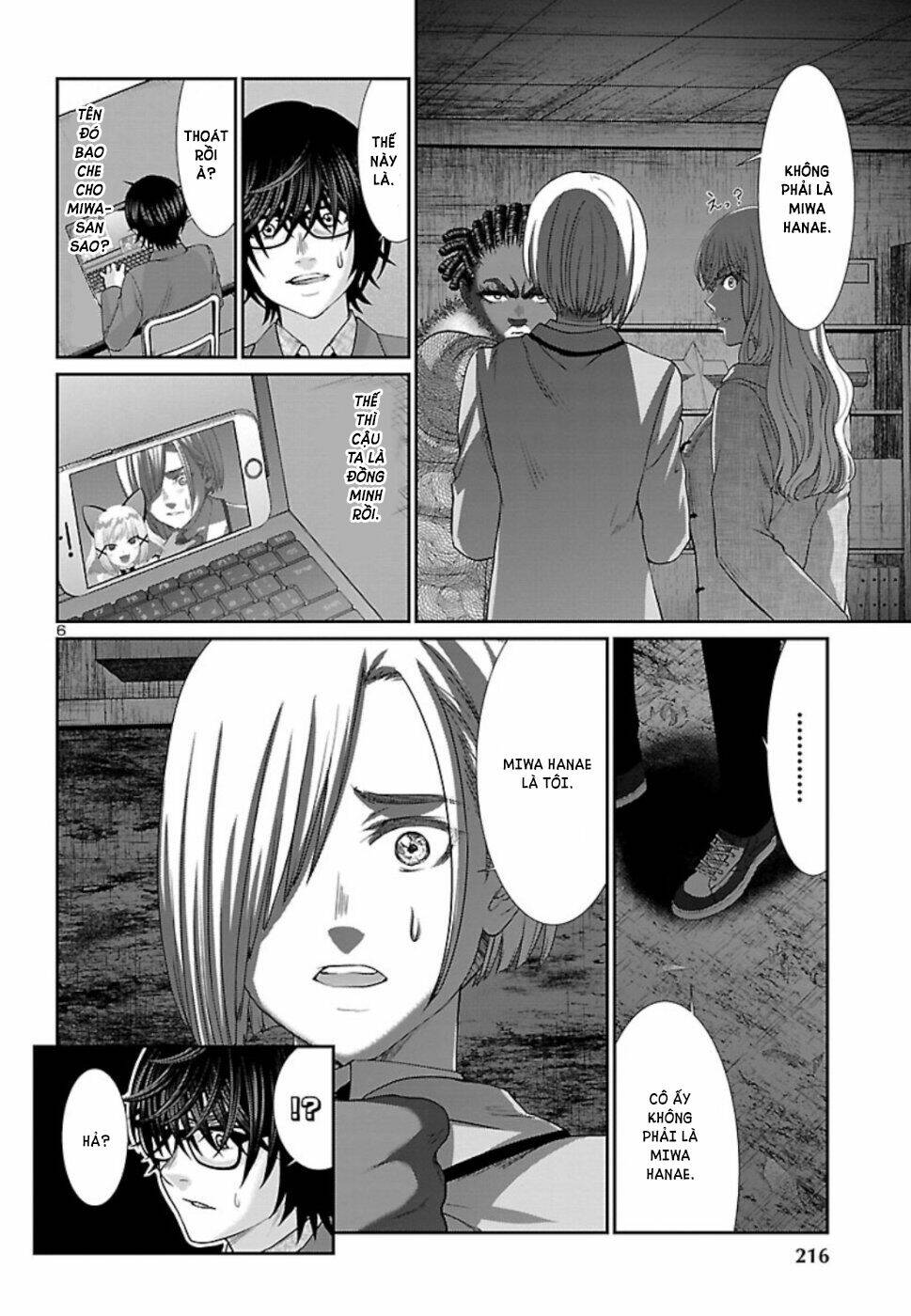 DEAD Tube - Chapter 52 - Page 8