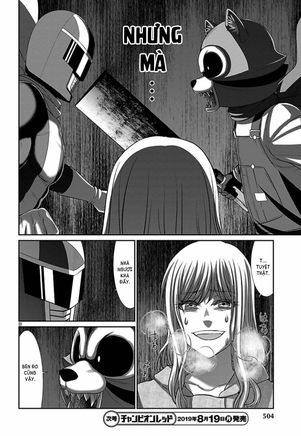 DEAD Tube - Chapter 53 - Page 9