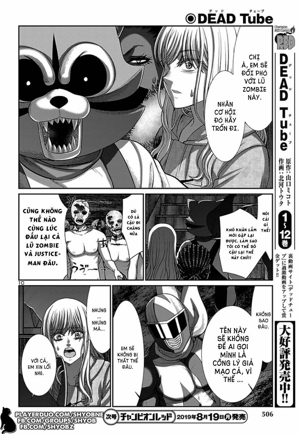 DEAD Tube - Chapter 53 - Page 11