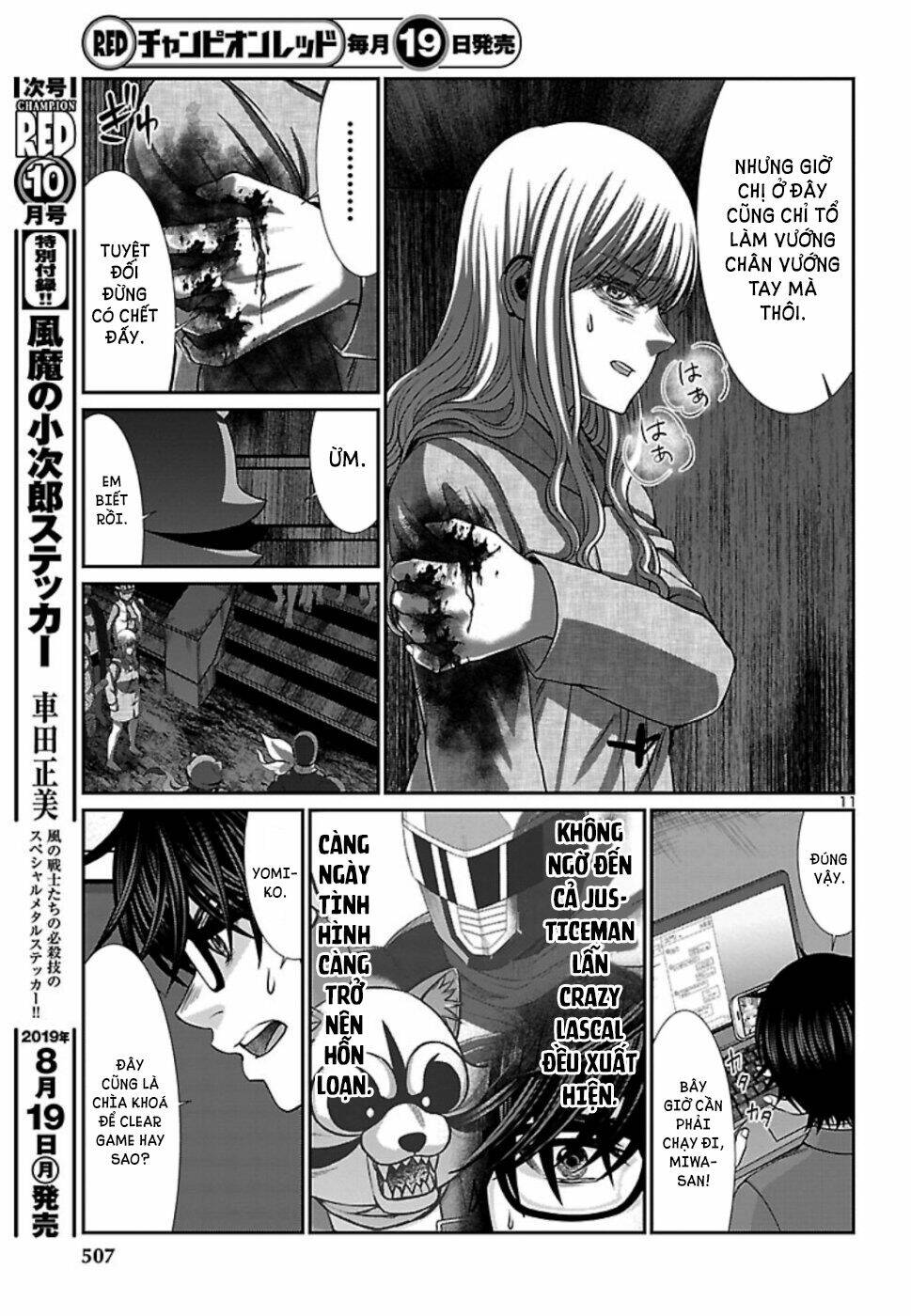 DEAD Tube - Chapter 53 - Page 12