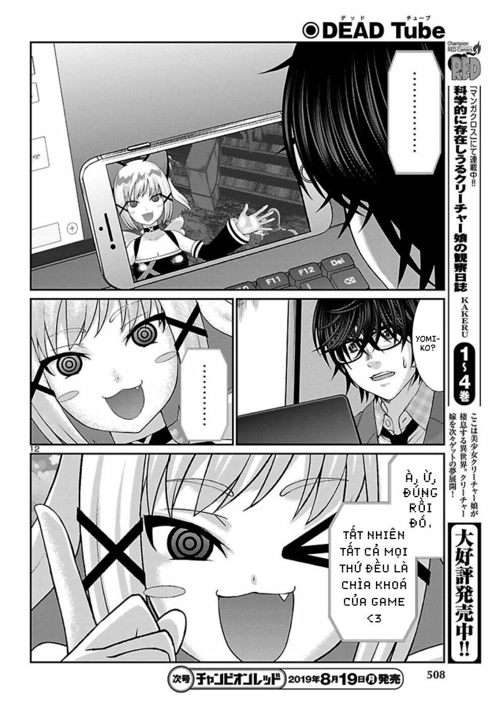 DEAD Tube - Chapter 53 - Page 13