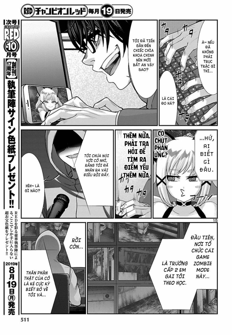 DEAD Tube - Chapter 53 - Page 16