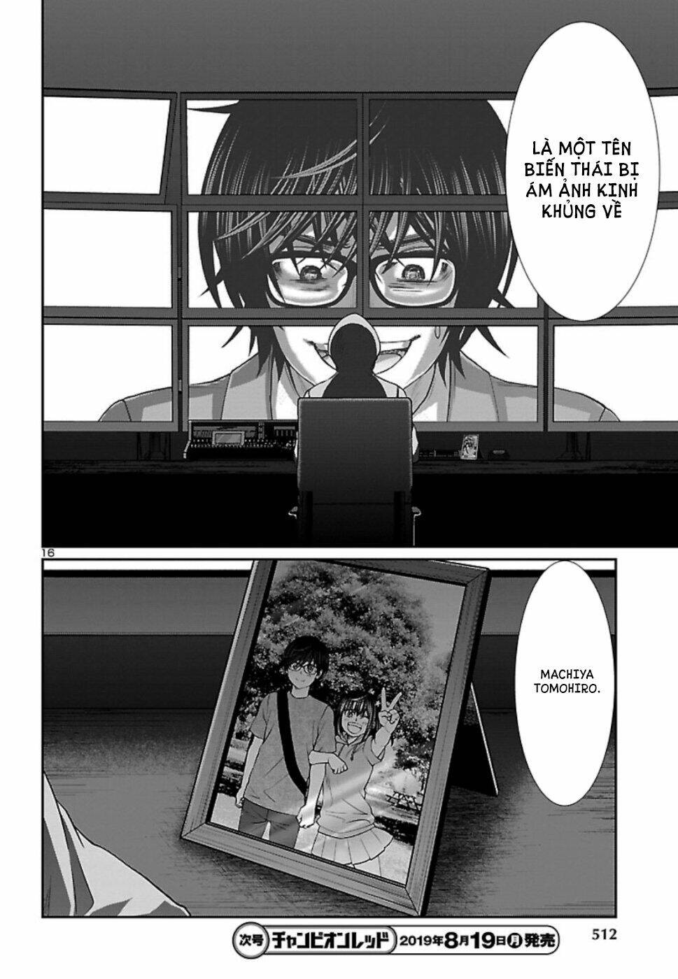 DEAD Tube - Chapter 53 - Page 17