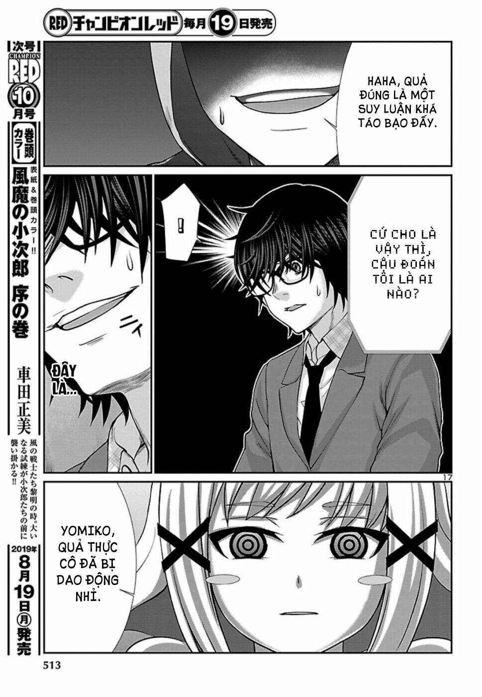 DEAD Tube - Chapter 53 - Page 18