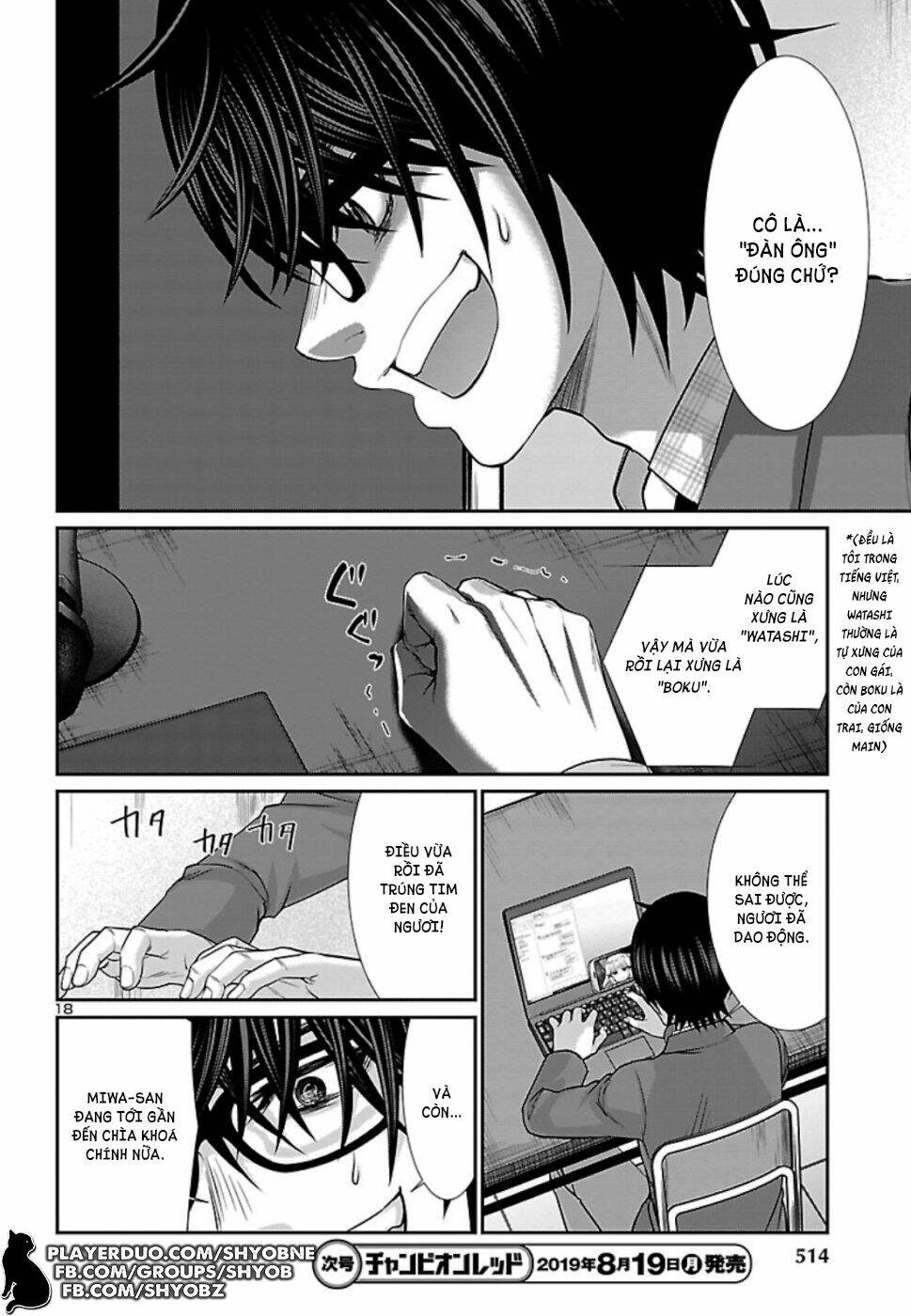 DEAD Tube - Chapter 53 - Page 19