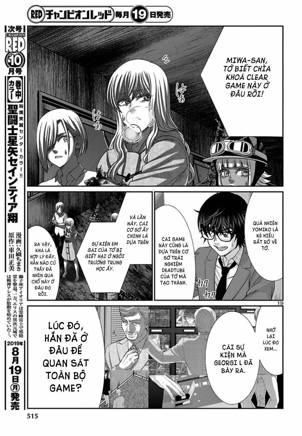 DEAD Tube - Chapter 53 - Page 20