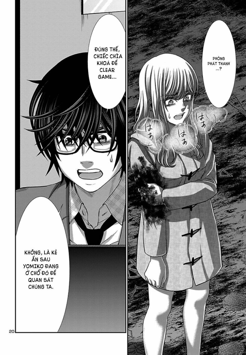 DEAD Tube - Chapter 53 - Page 21