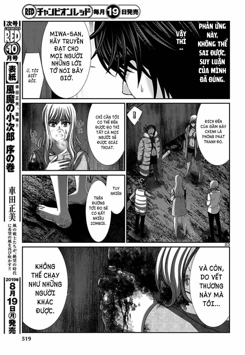 DEAD Tube - Chapter 53 - Page 24