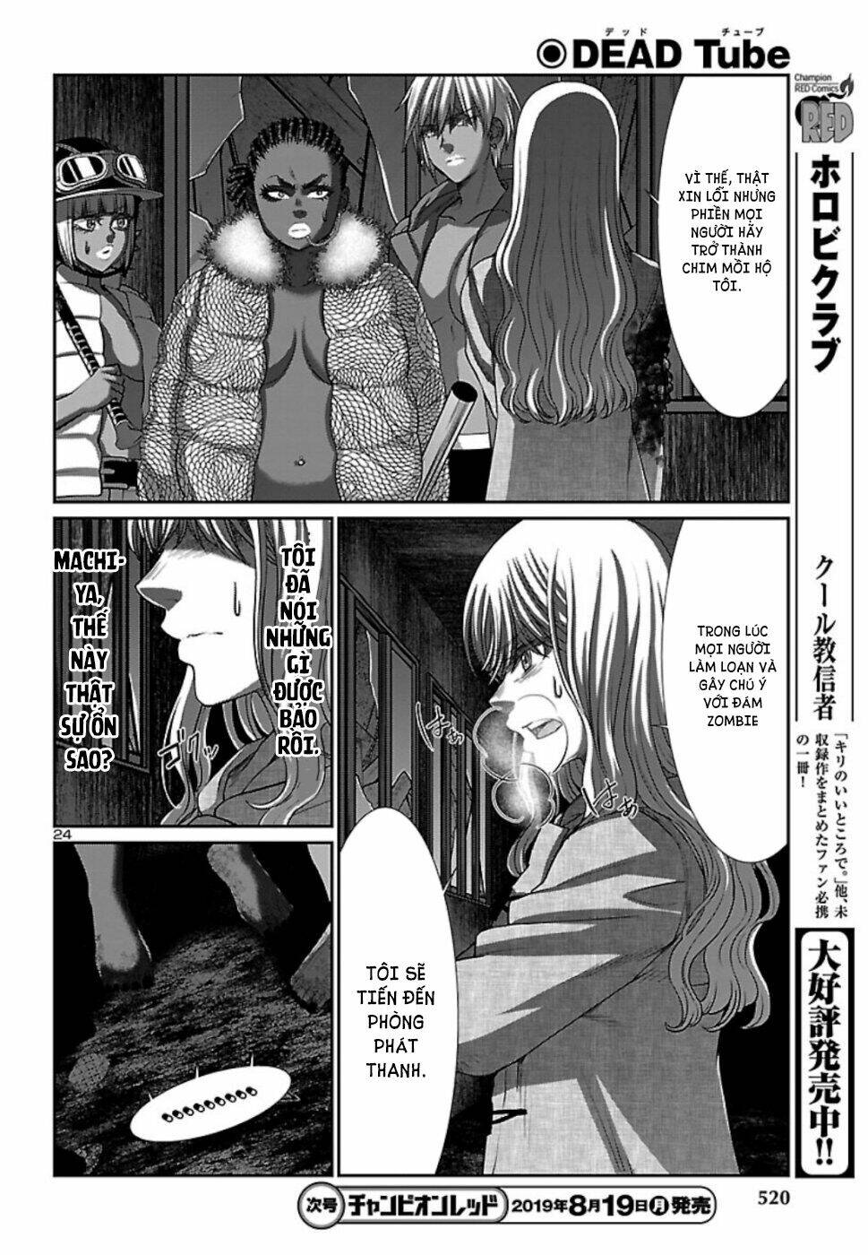 DEAD Tube - Chapter 53 - Page 25