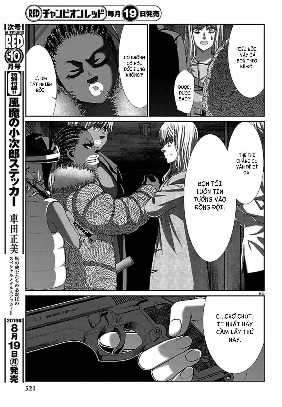 DEAD Tube - Chapter 53 - Page 26