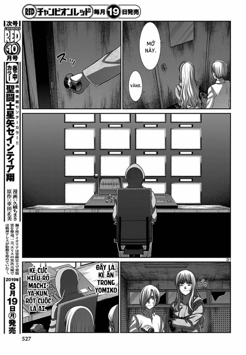 DEAD Tube - Chapter 53 - Page 32