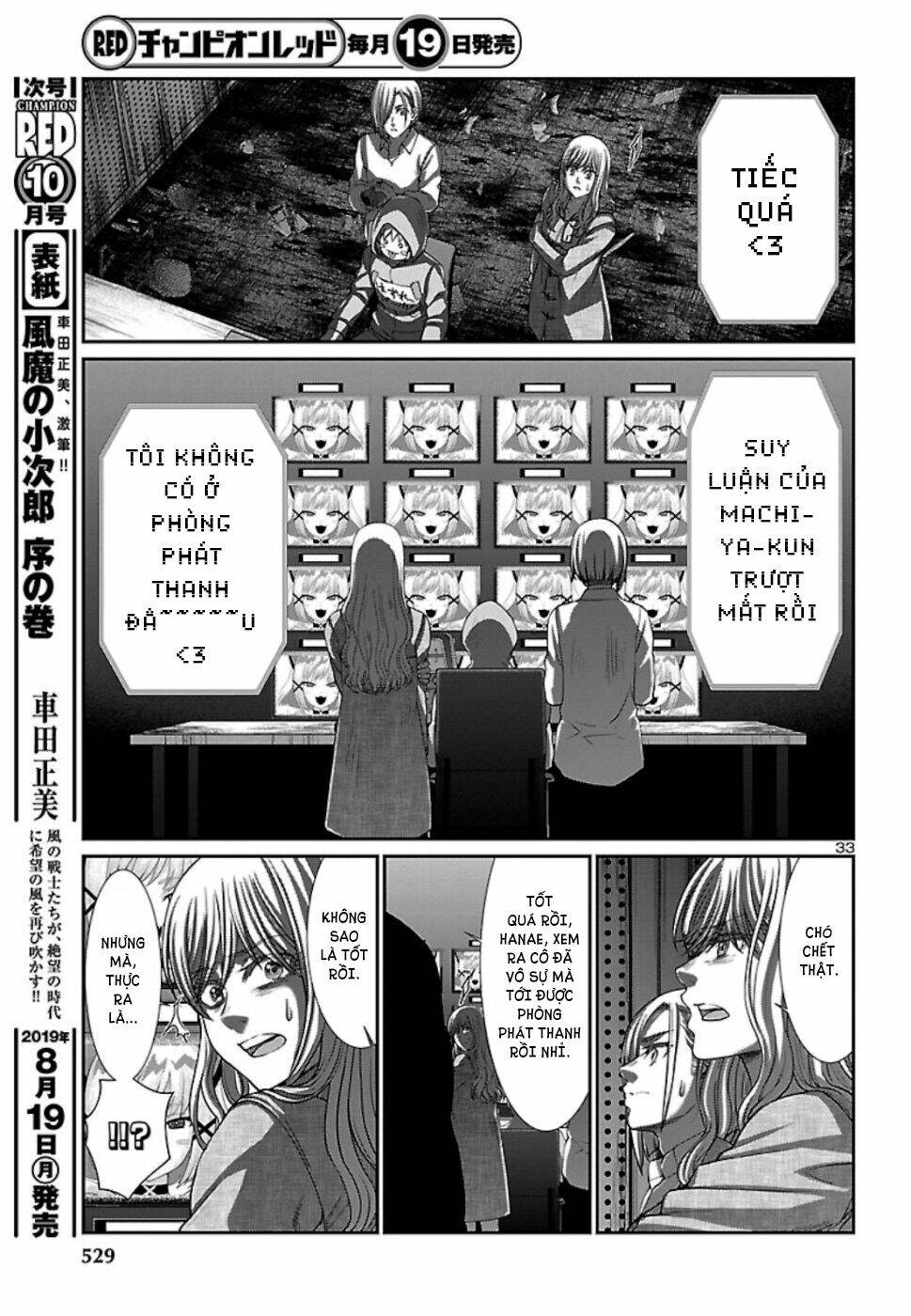 DEAD Tube - Chapter 53 - Page 34