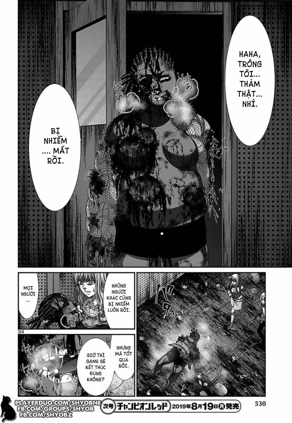 DEAD Tube - Chapter 53 - Page 35