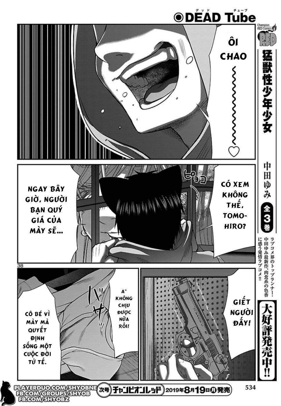 DEAD Tube - Chapter 53 - Page 39