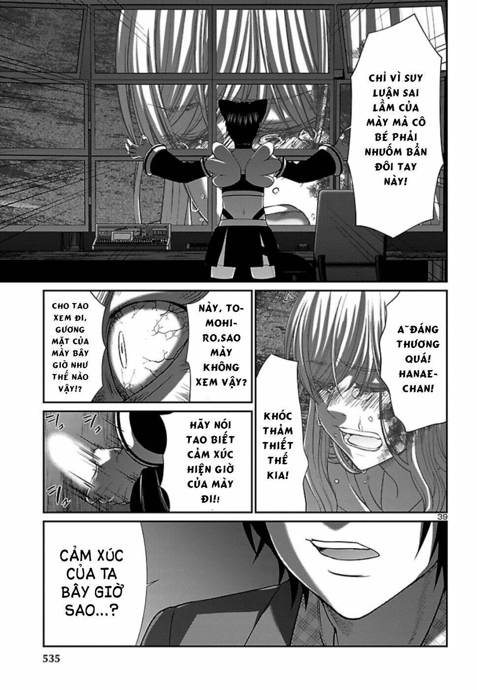 DEAD Tube - Chapter 53 - Page 40