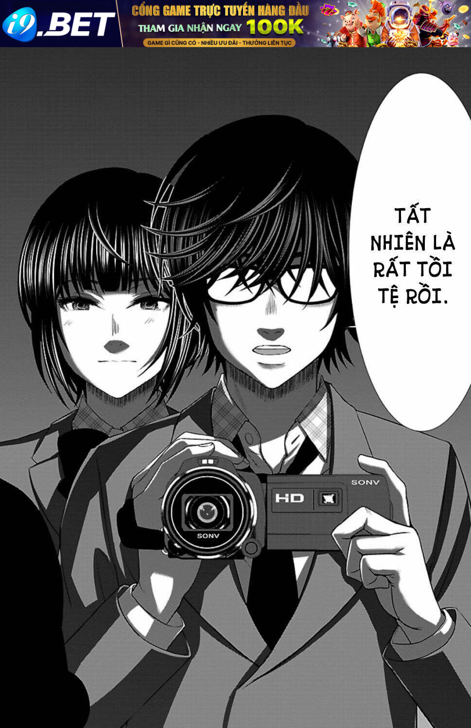 DEAD Tube - Chapter 53 - Page 41