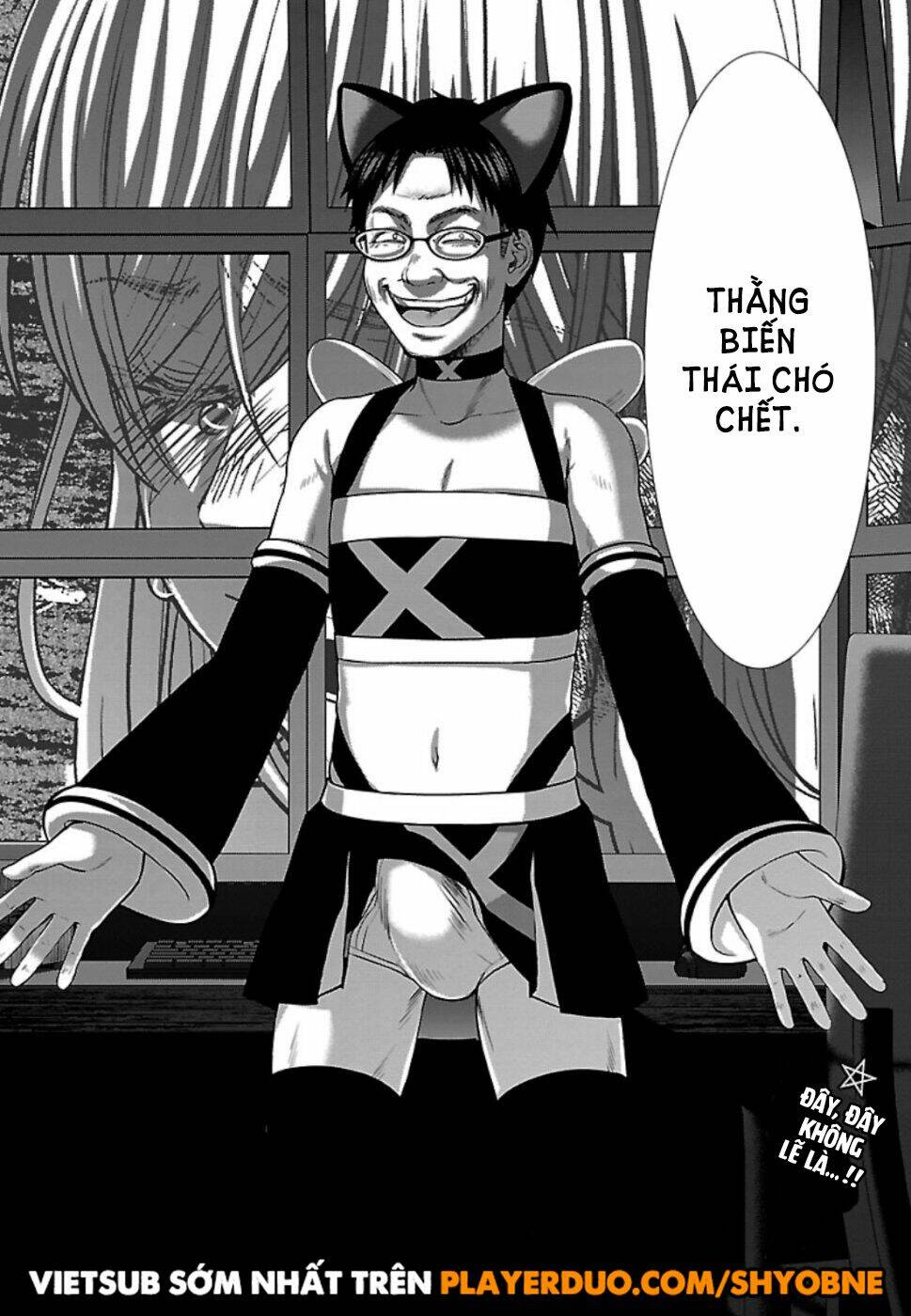 DEAD Tube - Chapter 53 - Page 43