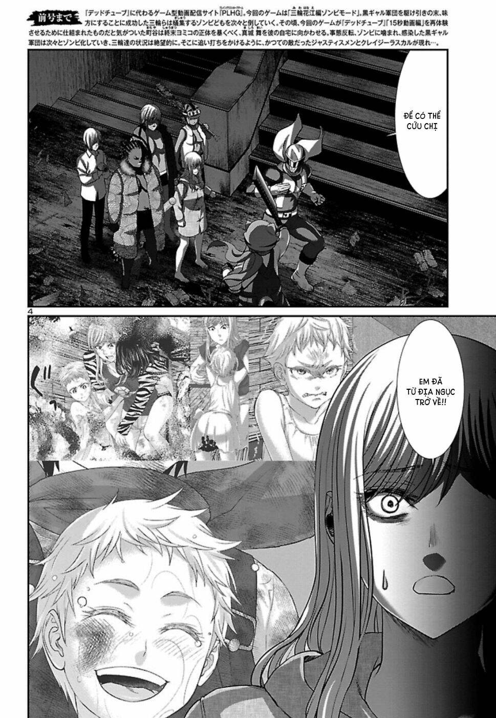 DEAD Tube - Chapter 53 - Page 5