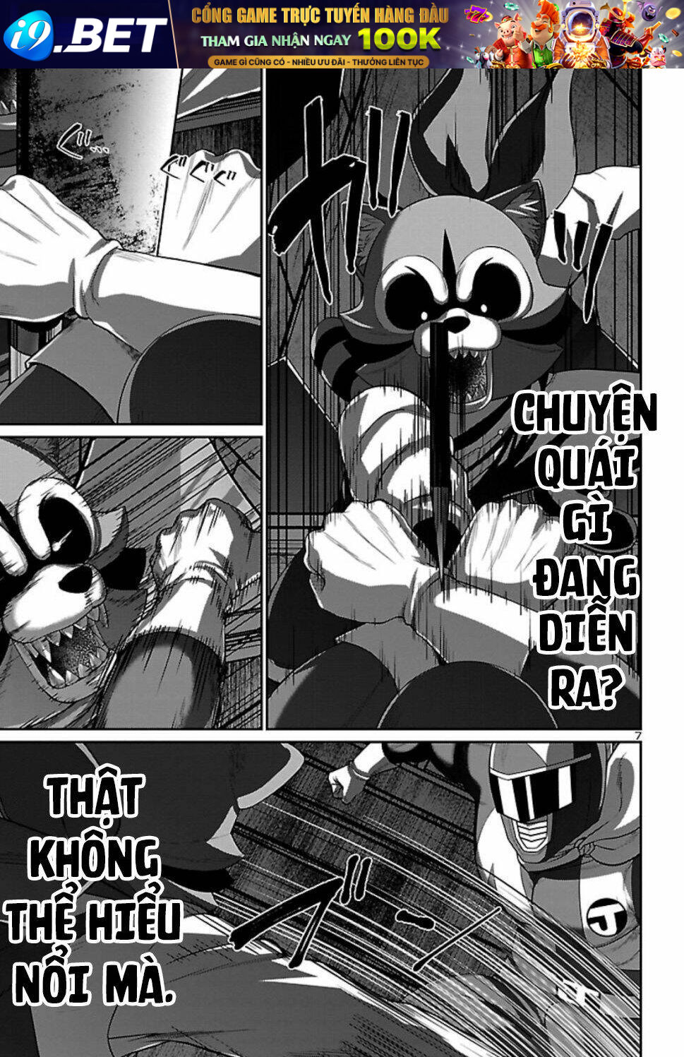 DEAD Tube - Chapter 53 - Page 8