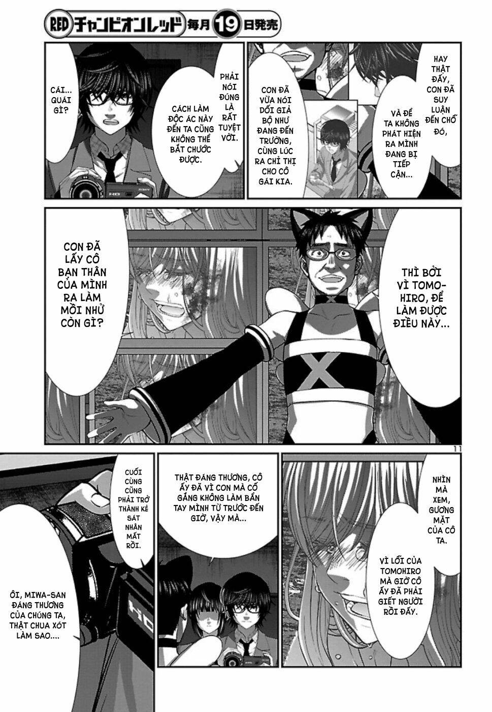 DEAD Tube - Chapter 54 - Page 11