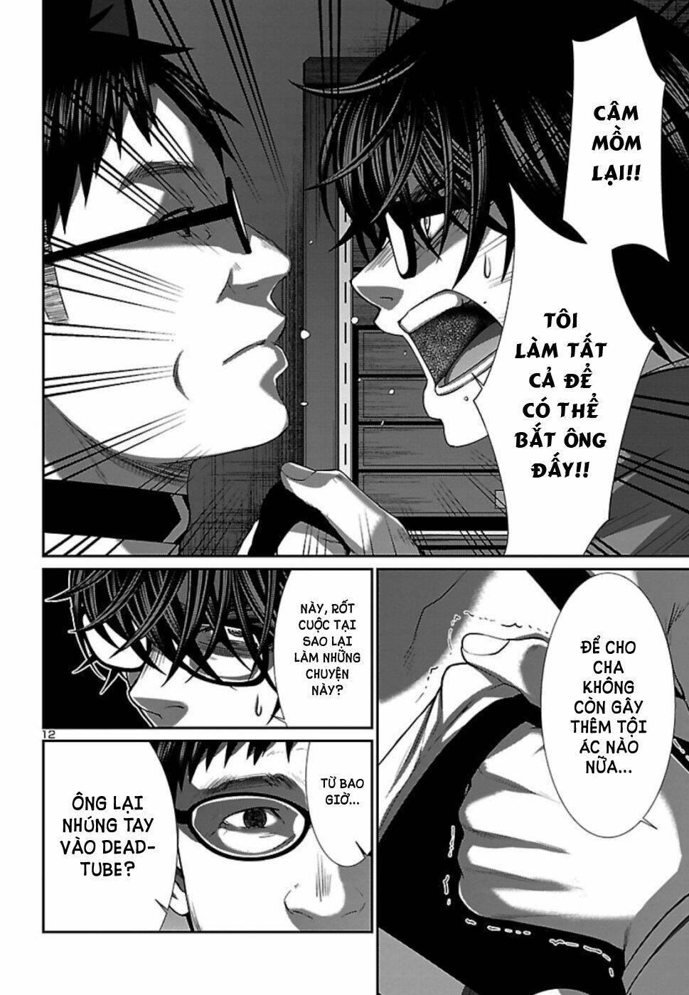 DEAD Tube - Chapter 54 - Page 12
