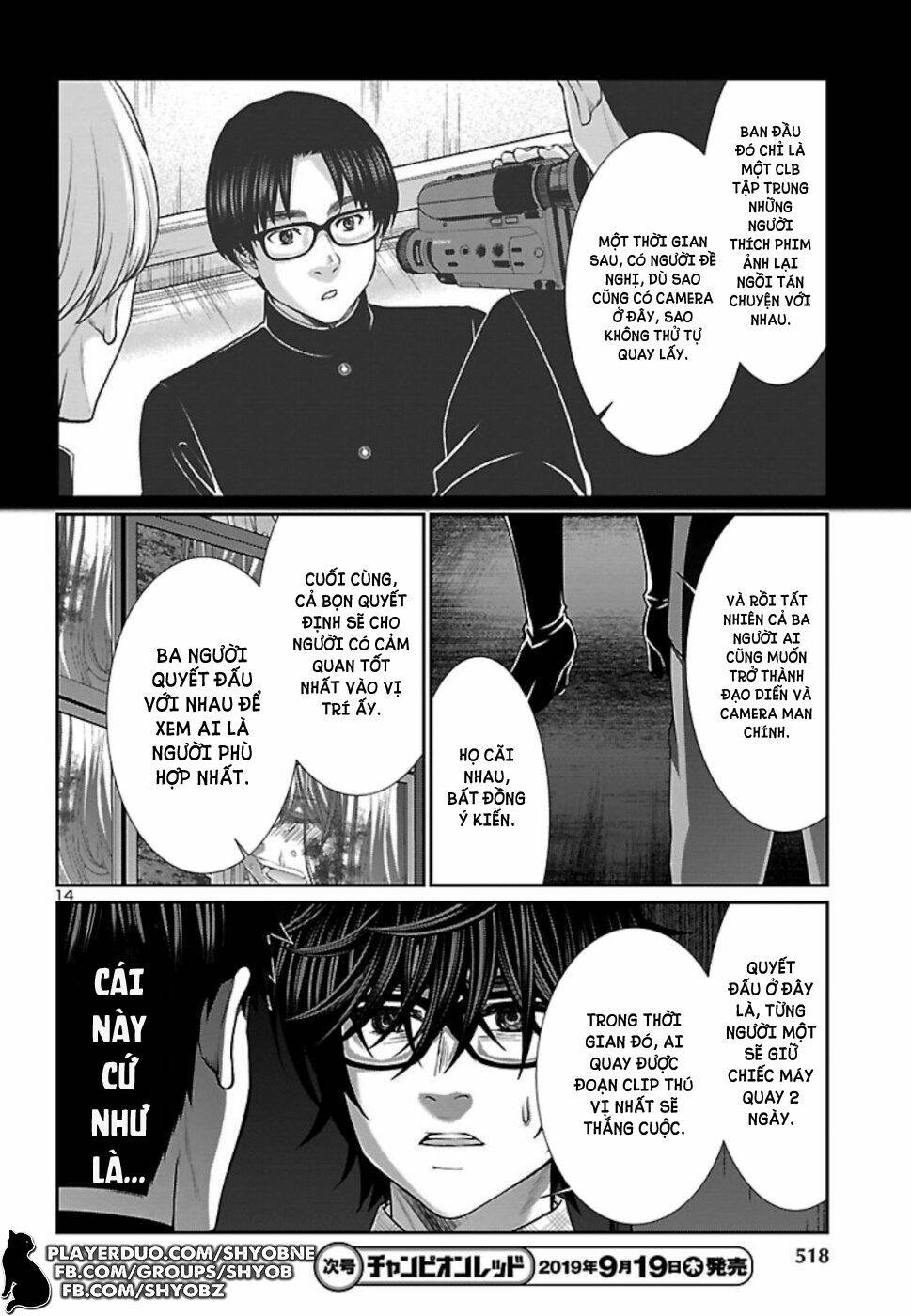 DEAD Tube - Chapter 54 - Page 14