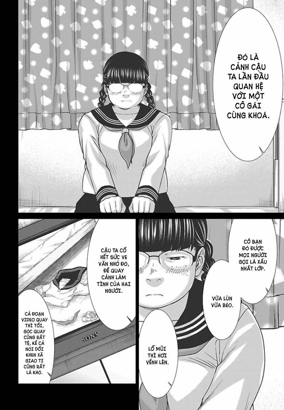 DEAD Tube - Chapter 54 - Page 16