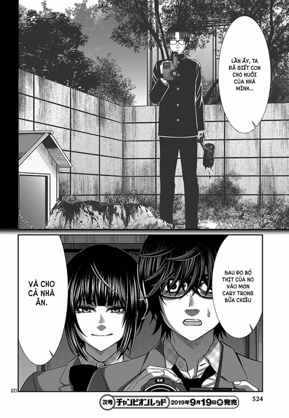 DEAD Tube - Chapter 54 - Page 20