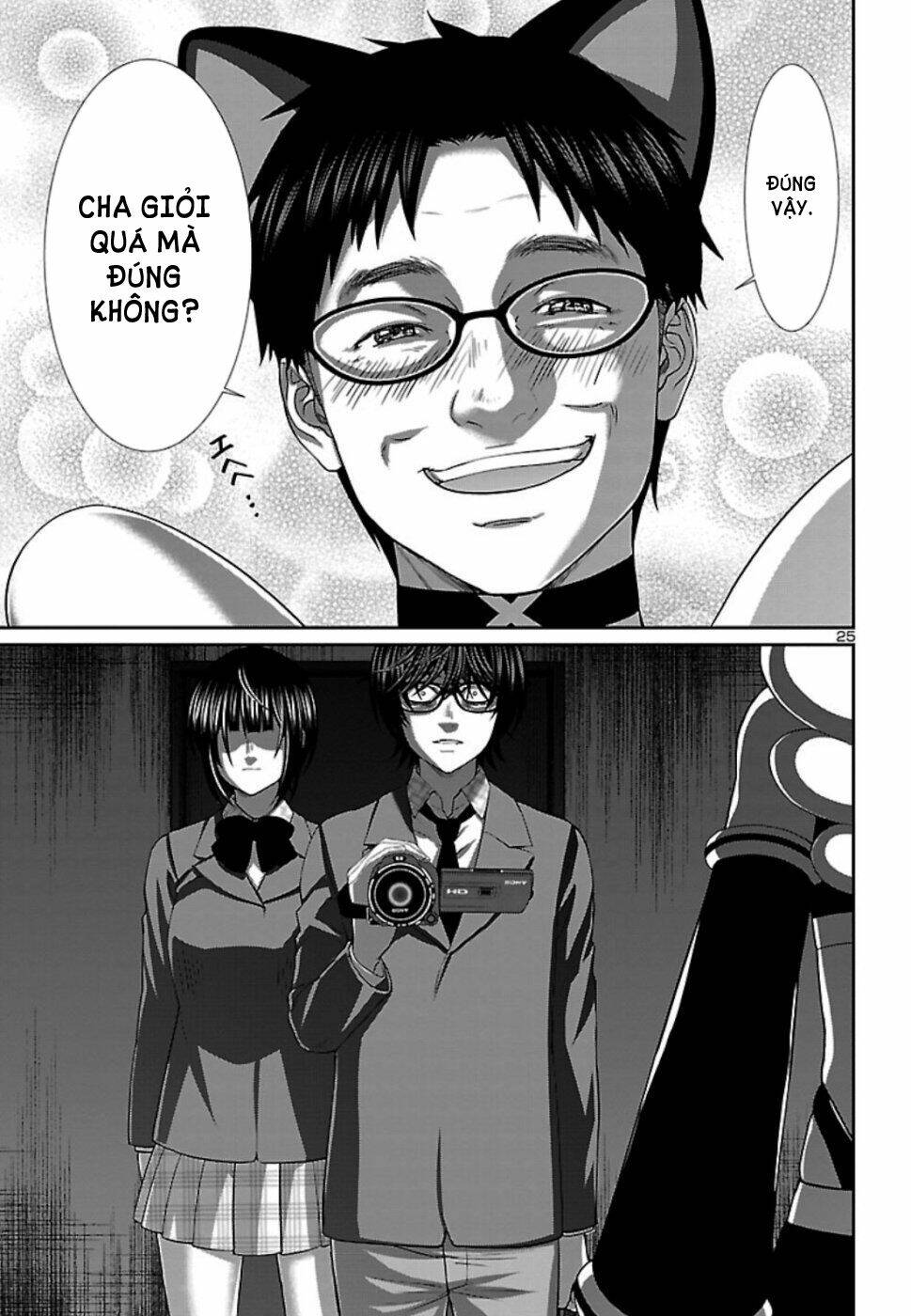 DEAD Tube - Chapter 54 - Page 25